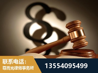 定州-顶尖律师团队