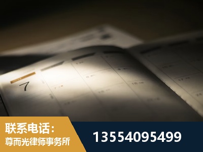 定州-故意伤害罪辩护律师