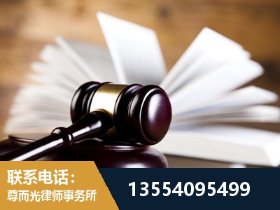 定州-婚姻家事律师