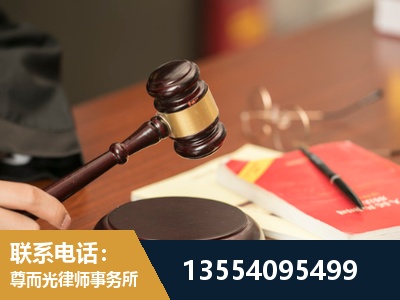 定州-工伤赔偿律师