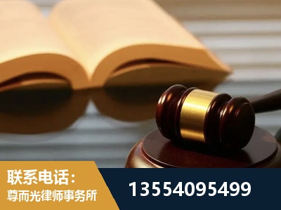 定州-离婚财产分割律师