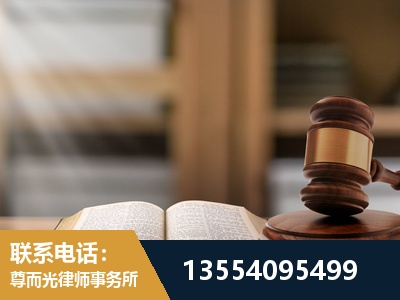 定州-劳动仲裁律师