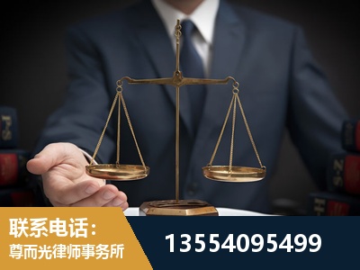 定州-劳动律师