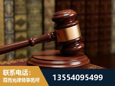 定州-刑事辩护律师