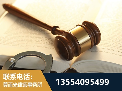 定州-离婚律师