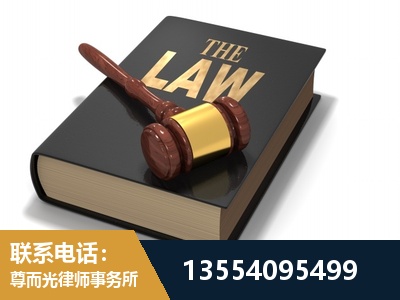 定州-"法律 + 新媒体" 融合创新